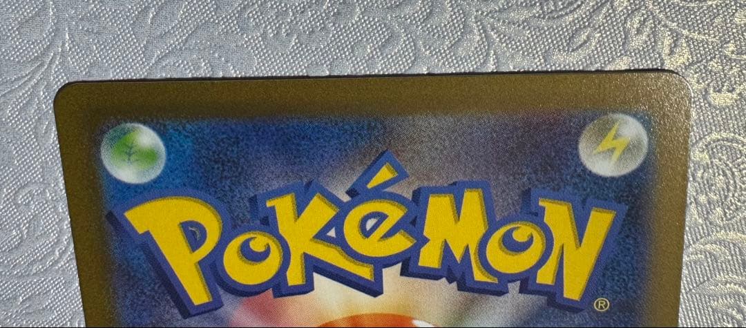 リザードン Vstar SAR