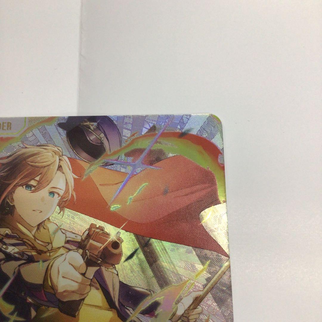 クロスタ　LRPP kinako