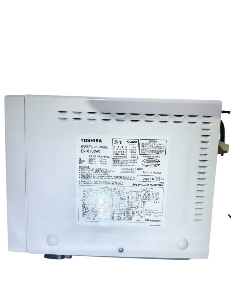 2023年製 東芝 ER-X18 オーブンレンジ 整備&動作確認済み