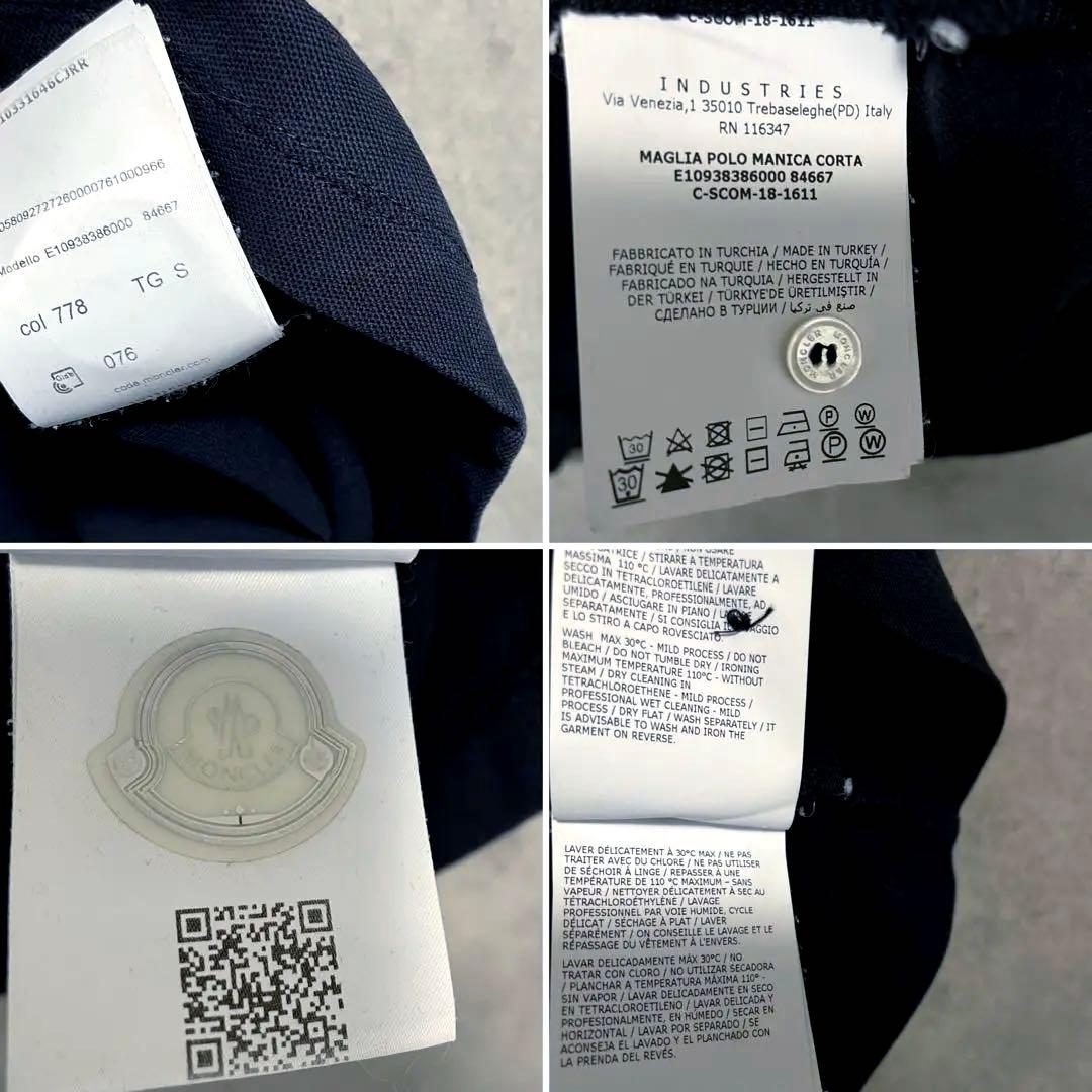 あみ様購入用【MONCLER】定番ワッペンポロシャツ トリコロール