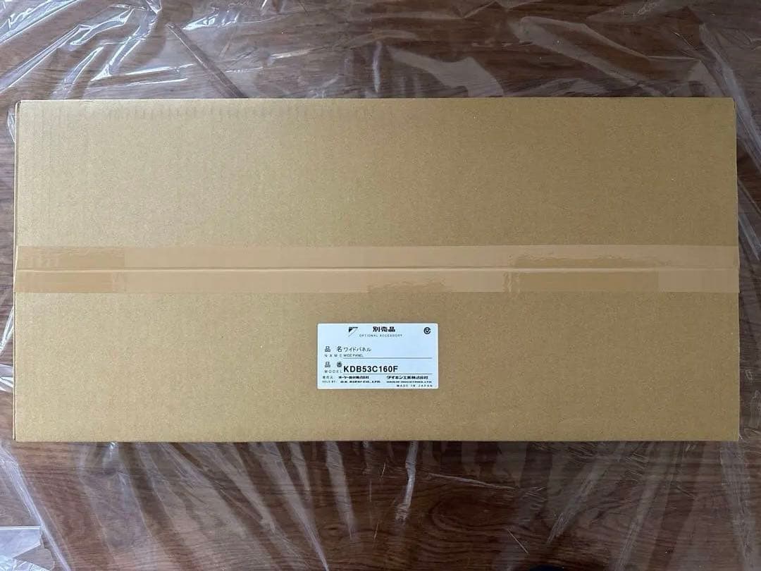 オーケー器材　ダイキン工業　業務用エアコンワイドパネル　KDB53C160F