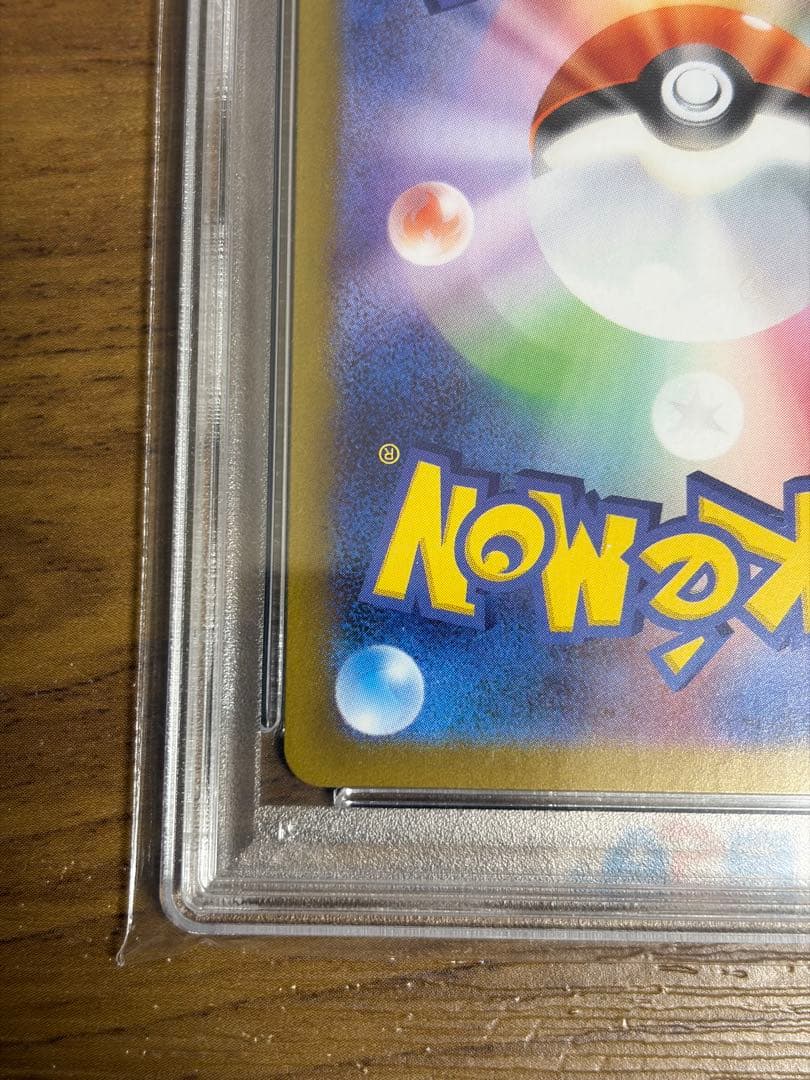 【PSA10美品】シャワーズ マスターボールミラー [SV8a 030/187]