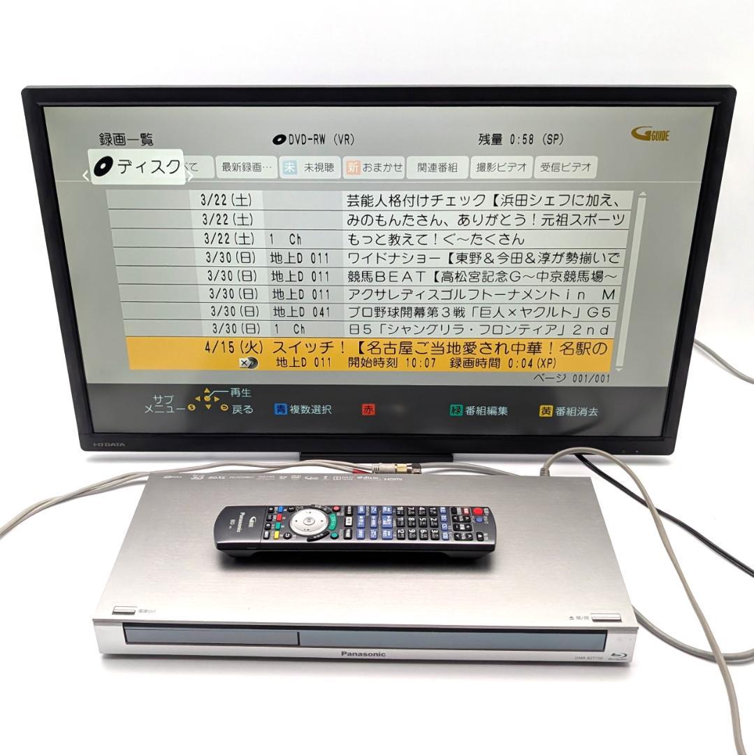 Panasonic DMR-BZT750 Blu-rayレコーダー HDD2TB