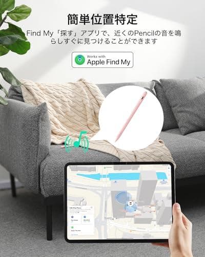 ESR ipad ペン 用 Find My「探す」機能付きスタイラス 2025m