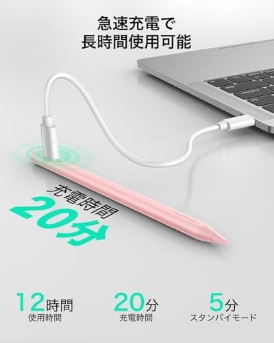 ESR ipad ペン 用 Find My「探す」機能付きスタイラス 2025m