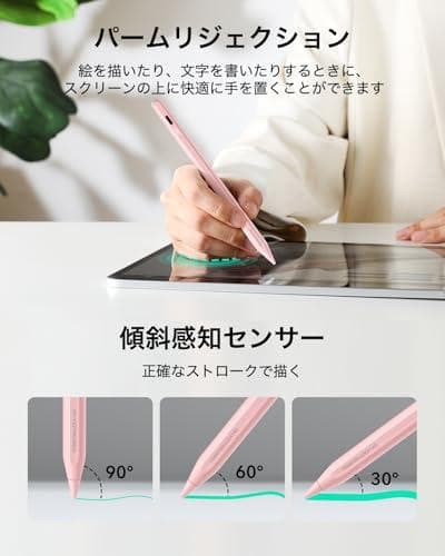 ESR ipad ペン 用 Find My「探す」機能付きスタイラス 2025m