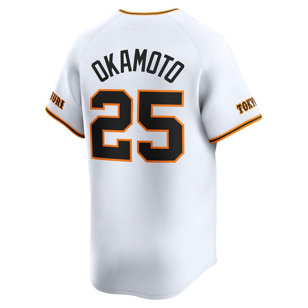 【新品タグ付き】読売ジャイアンツ 岡本和真25 ユニフォーム