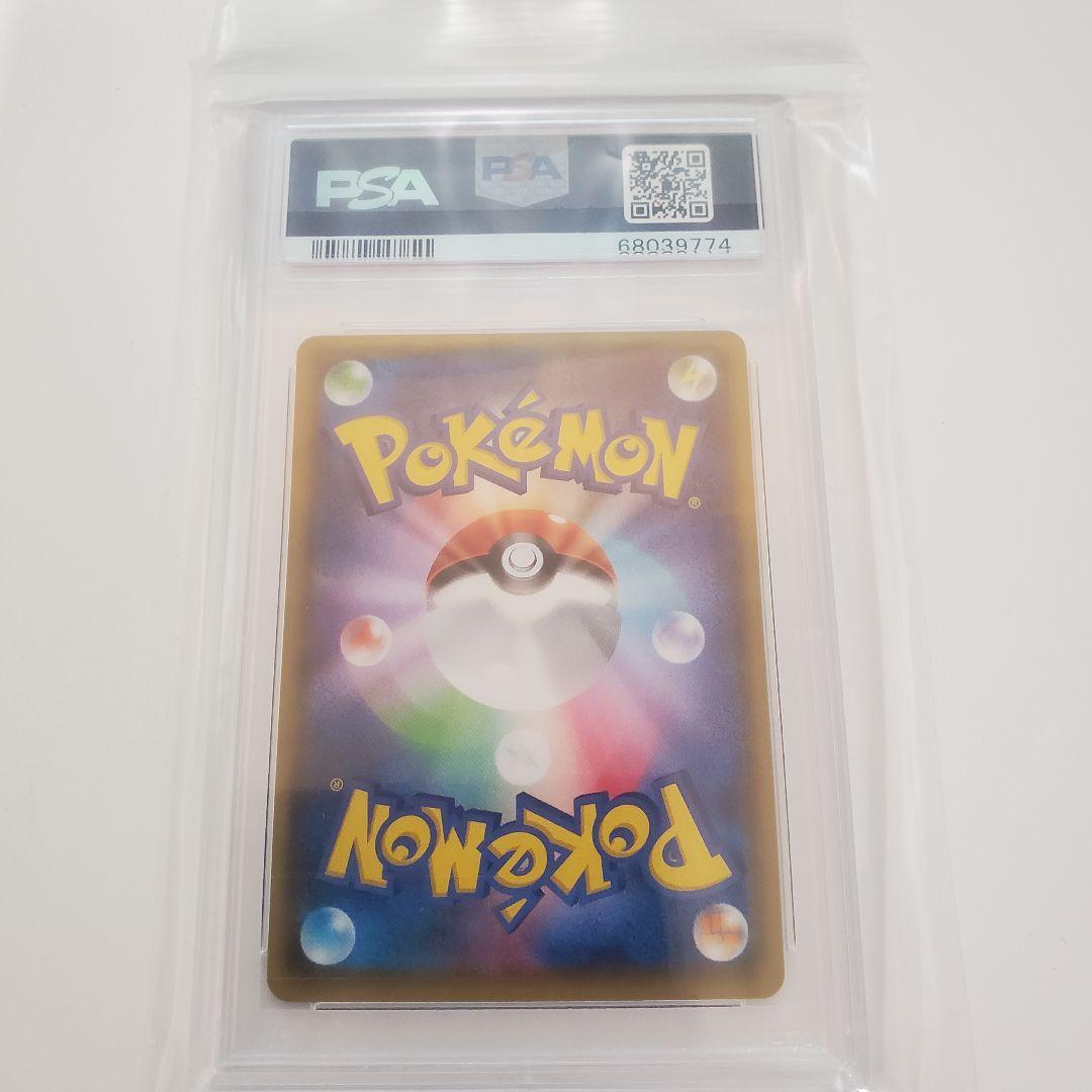 PSA10 バンギラスEX SR ポケモンカード