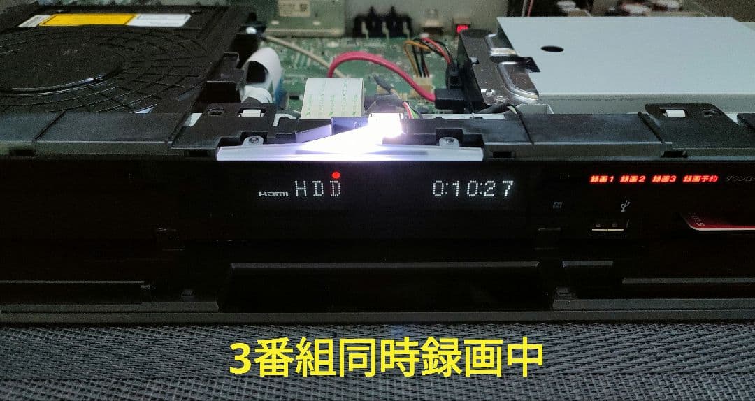 極上美品！超良品！3TB！3録！静音モデル！ SONY BDZ-ET1000