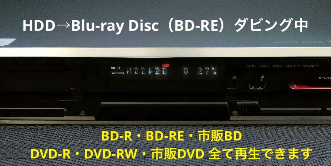 極上美品！超良品！3TB！3録！静音モデル！ SONY BDZ-ET1000