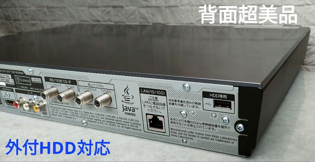 極上美品！超良品！3TB！3録！静音モデル！ SONY BDZ-ET1000