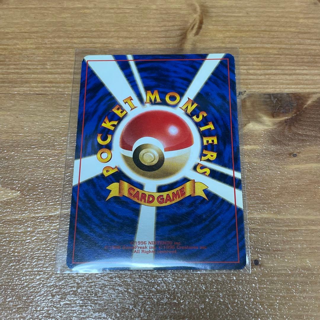 C*O様 旧裏 そらをとぶピカチュウ_ANA 「みんなにうれしいキャンペーン」