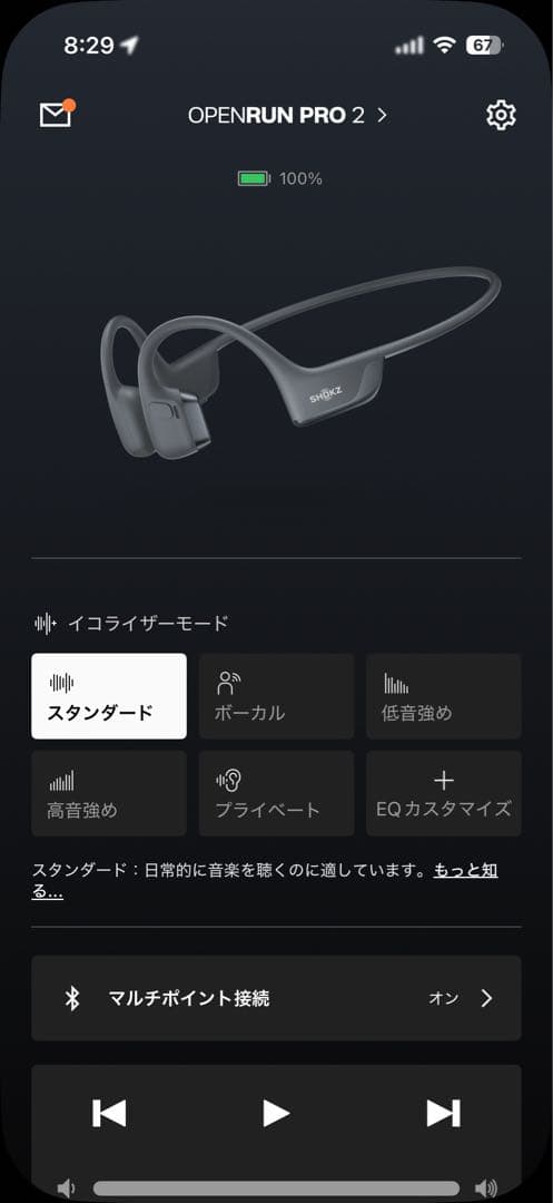 美品 Shokz OpenRun Pro 2 骨伝導イヤホン　ブラック