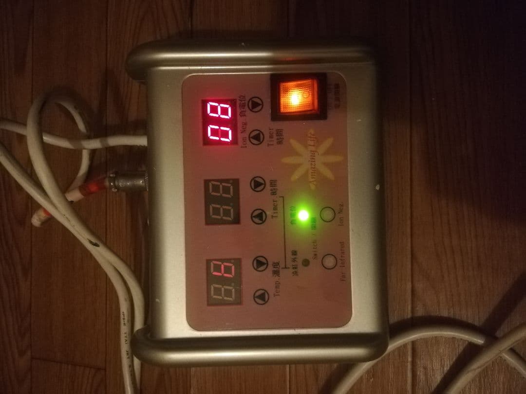 遠赤外線ヒートマット　ＣＭＬ　値下げ