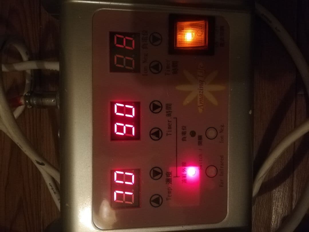 遠赤外線ヒートマット　ＣＭＬ　値下げ