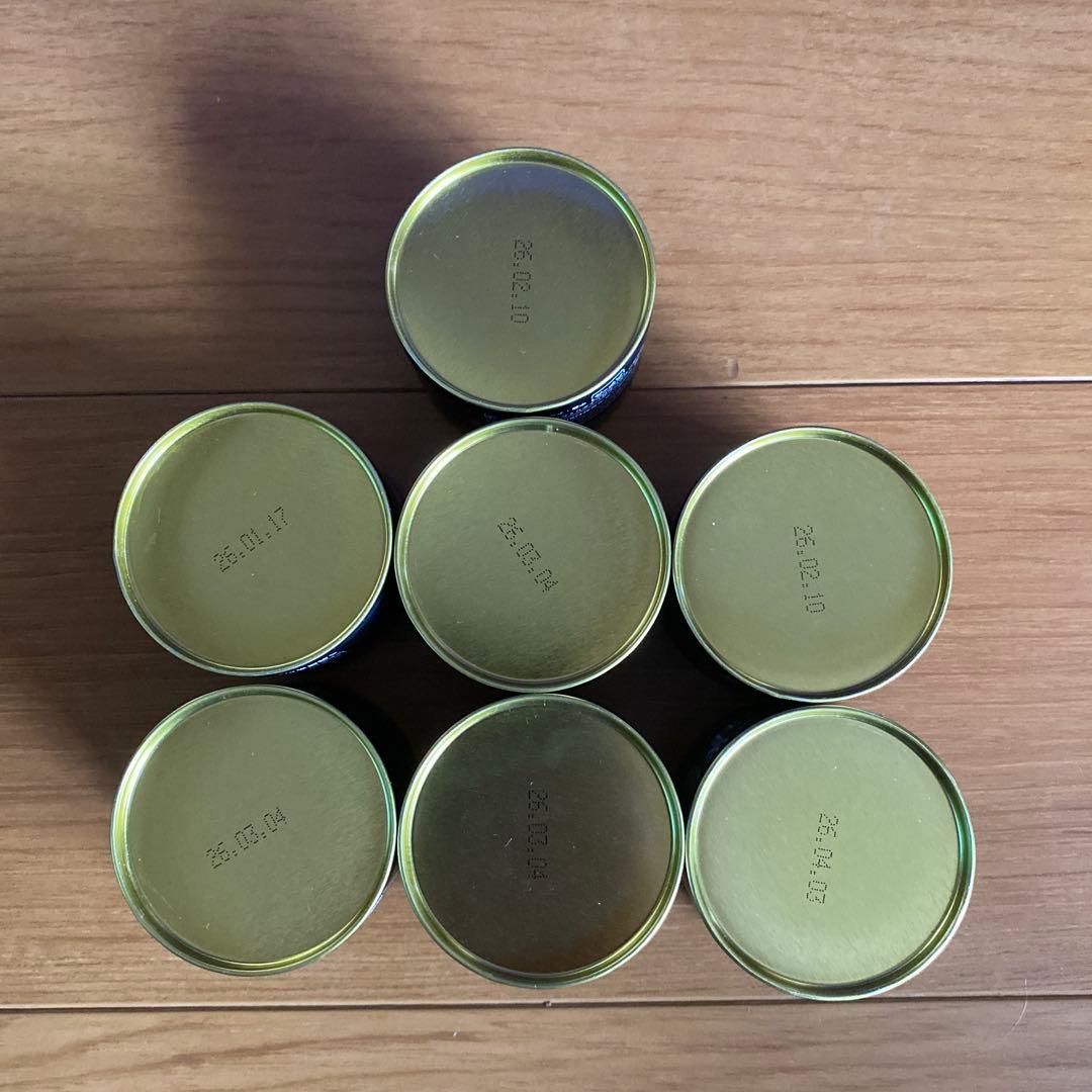 星野製茶園 星授 20g 7缶 hoshino