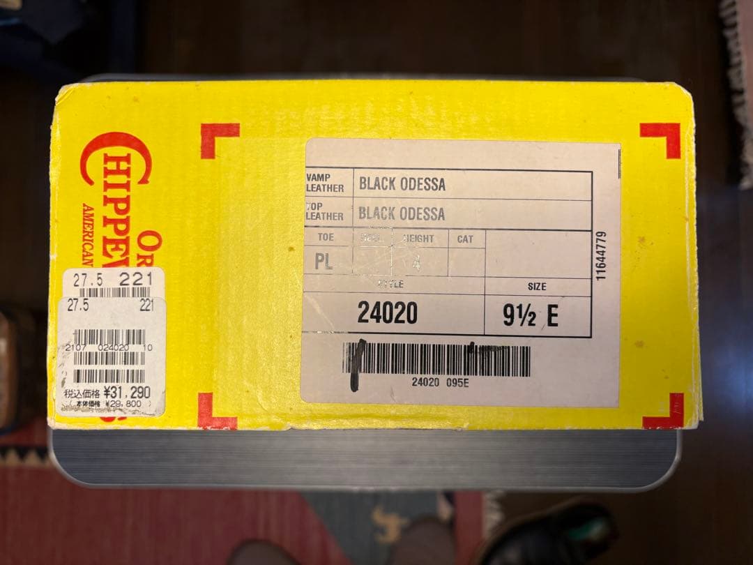 CHIPPEWA サイドゴアミッドカット　BOOTS ブラック