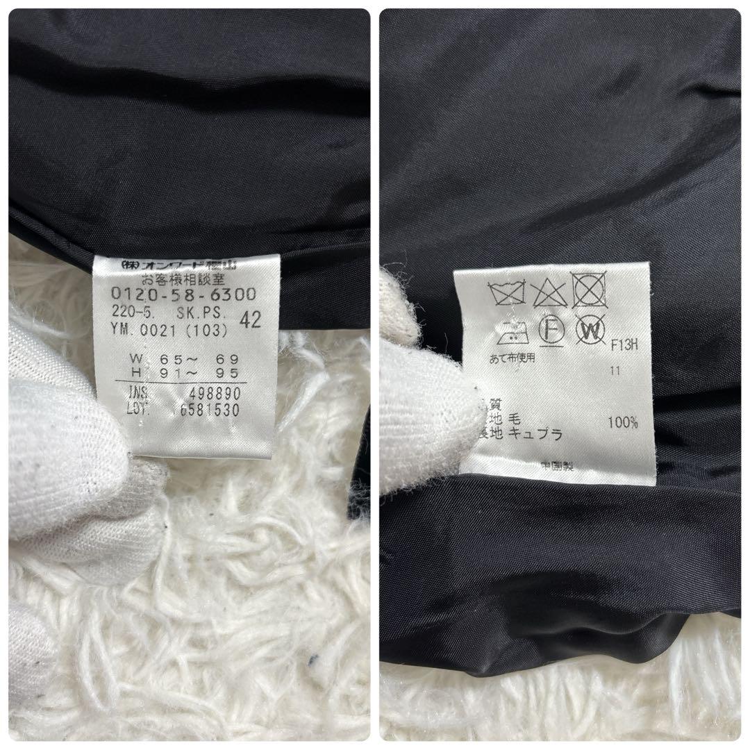 ピーエスポールスミス　セットアップ　ダークグレー　裏地派手　XL相当　42