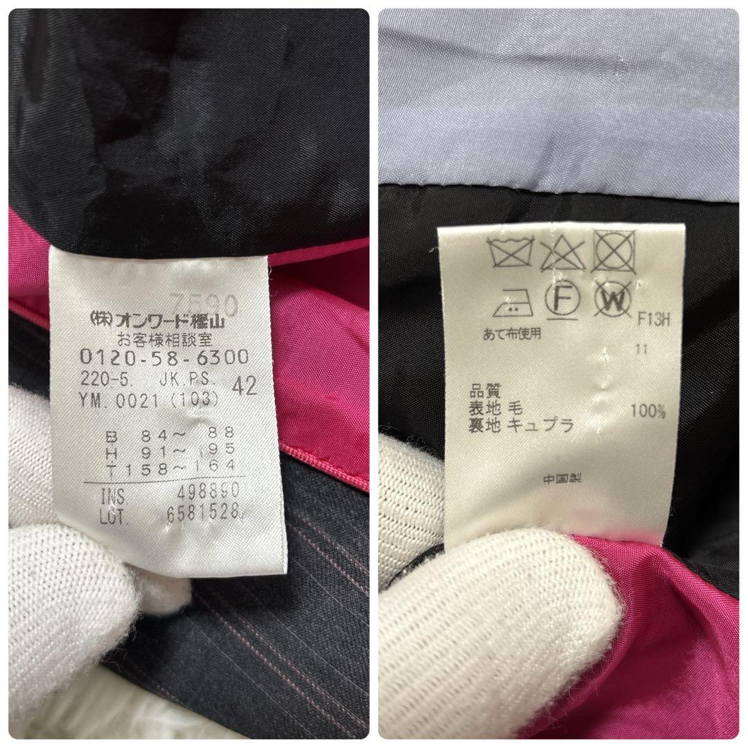 ピーエスポールスミス　セットアップ　ダークグレー　裏地派手　XL相当　42