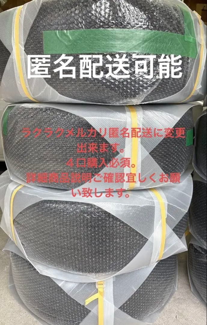 メルセデスベンツ　MB GLB X247 用ホイル 4セット必須メルカリ便変更⭕️