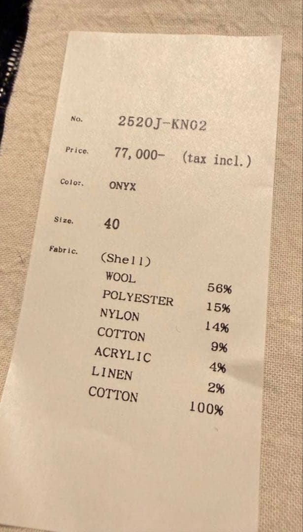 オールドジョー　BLENDED KENPI ZIP SWEATER