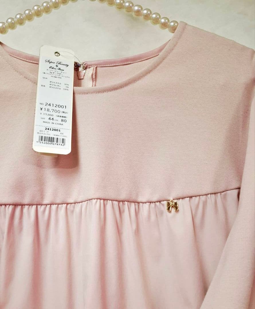 新品タグ付 スーパービューティー Aライン ストレッチ チュニック 44 XL