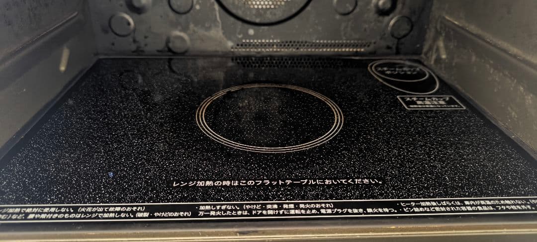 ジャンク　SHARP　RE-SS10X　電源OK　修理ベース　2019年製