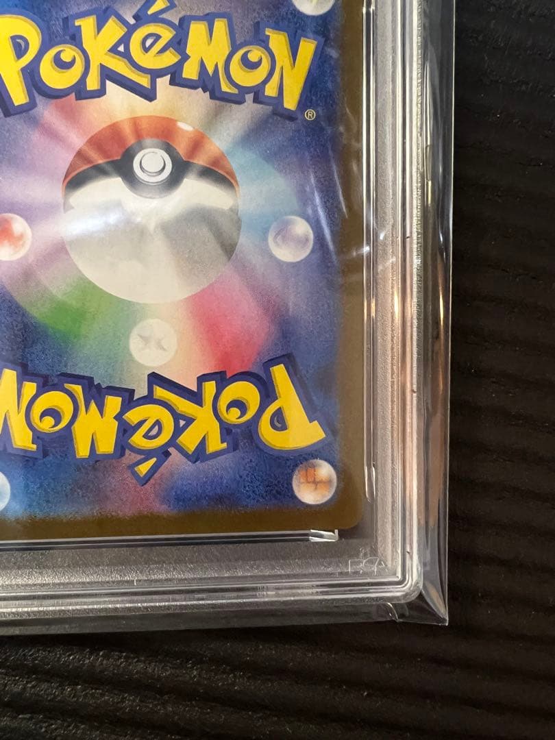 2025 ヒロシマのピカチュウ PSA8 サプライ付き