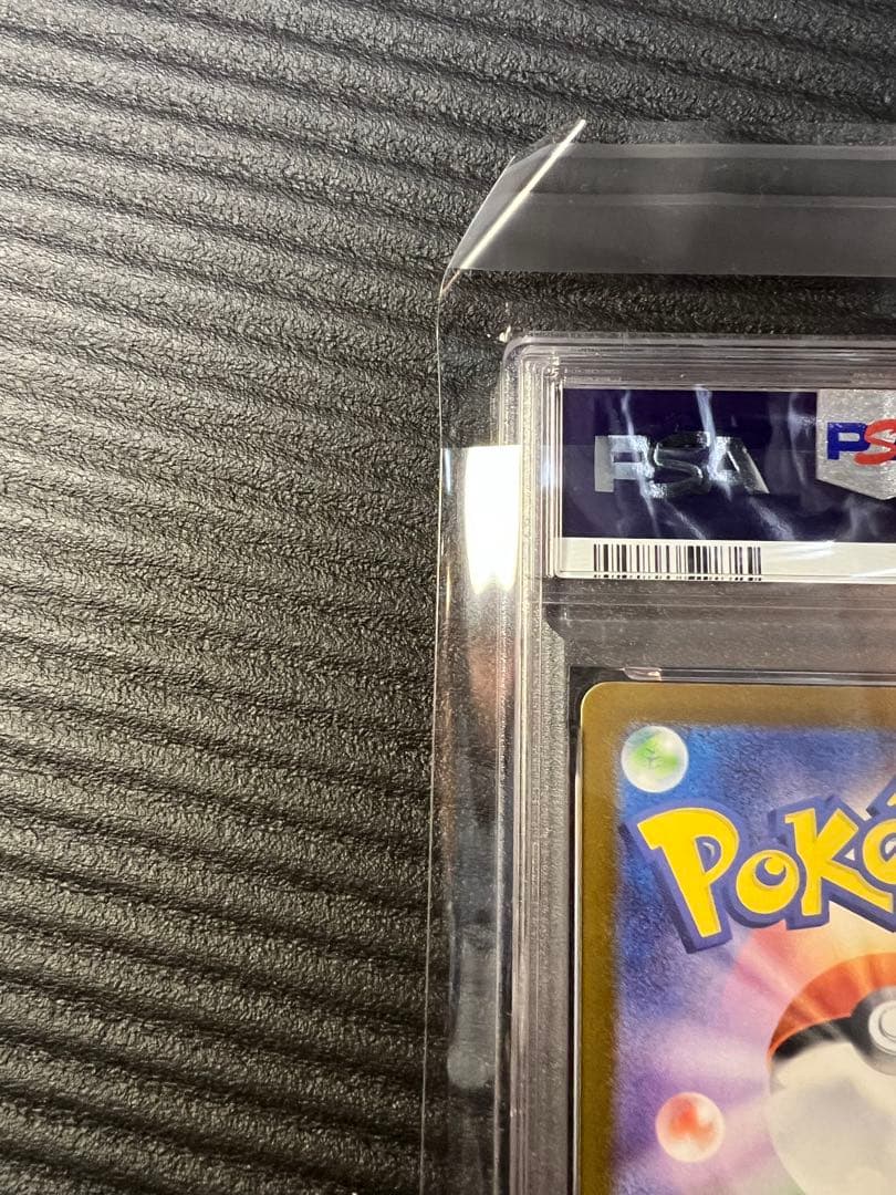 2025 ヒロシマのピカチュウ PSA8 サプライ付き