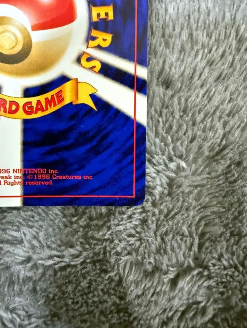 即日発送☆ポケモンカード リザードン プロモ プレミアムファイル2 渦まき