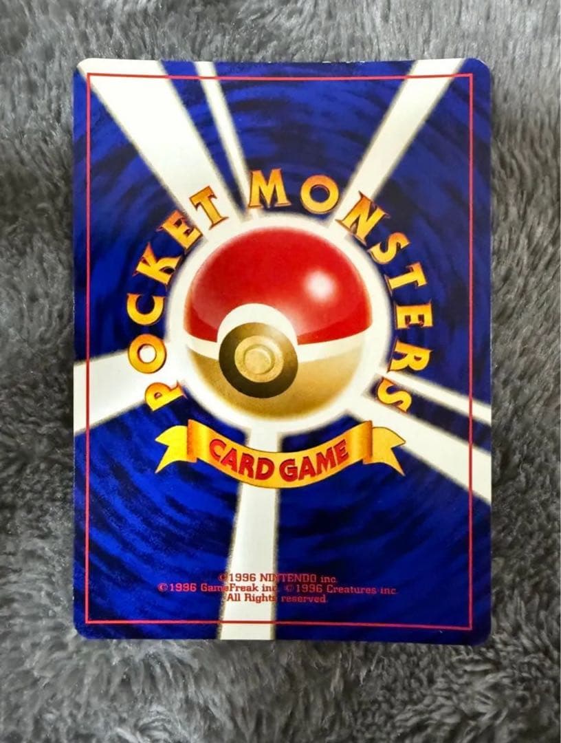 即日発送☆ポケモンカード リザードン プロモ プレミアムファイル2 渦まき