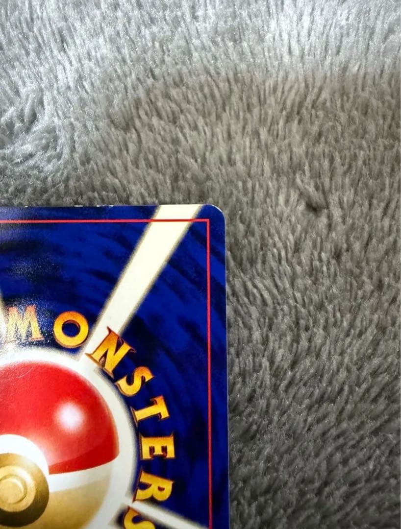 即日発送☆ポケモンカード リザードン プロモ プレミアムファイル2 渦まき