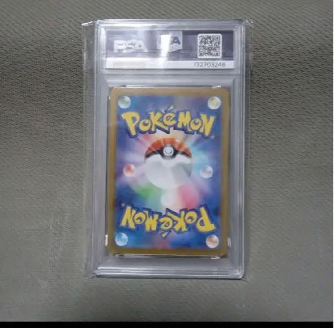 ピカチュウ classic (008/032) PSA10