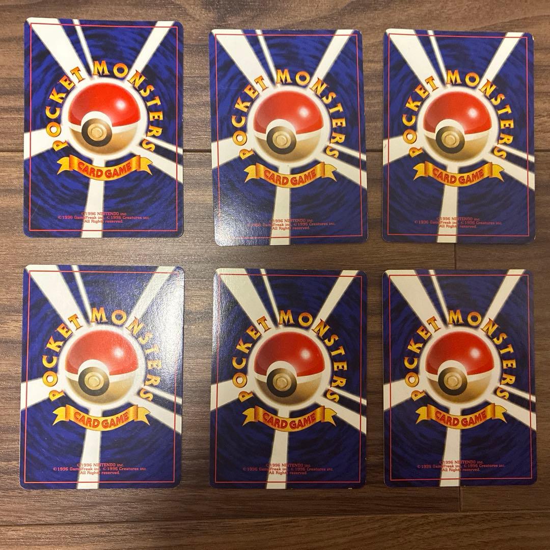 【旧裏】ポケモンカードセット（フーディン・ファイヤー等）