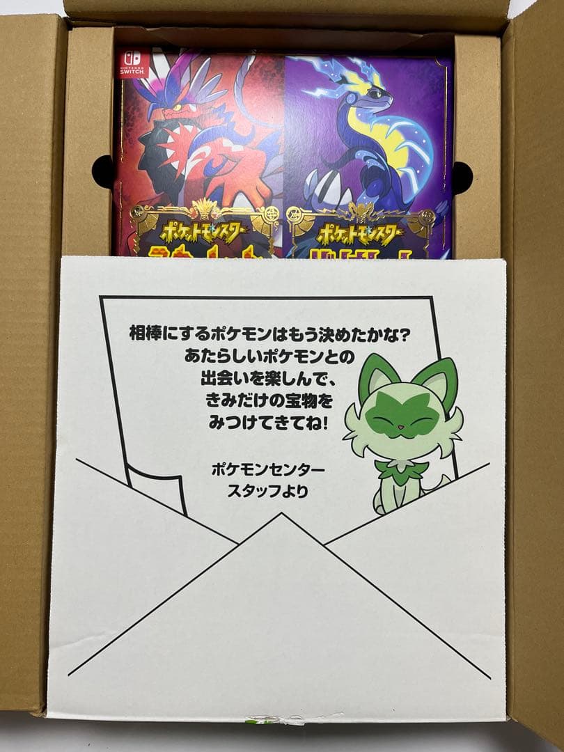 【‼️新品未開封‼️】ポケモン スカーレット・バイオレット ダブルパック 予約特典付