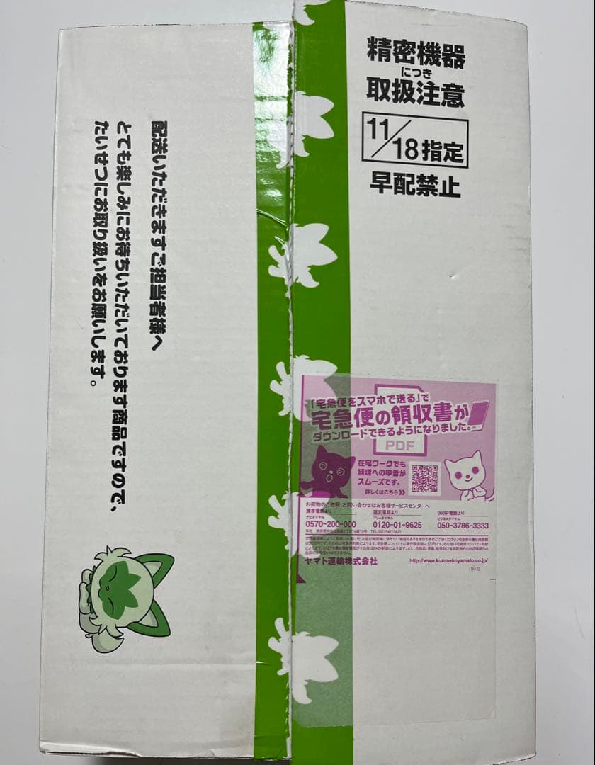 【‼️新品未開封‼️】ポケモン スカーレット・バイオレット ダブルパック 予約特典付