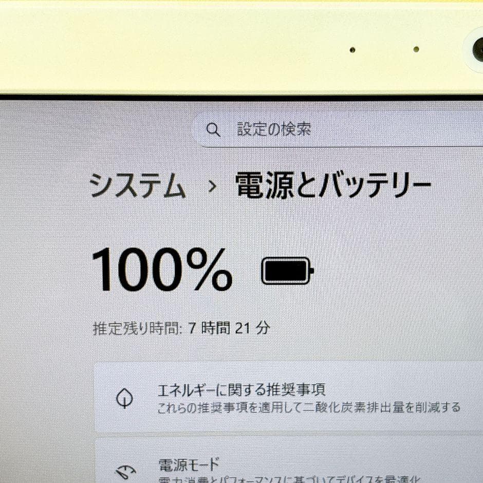 新品SSDで快適✨おしゃれゴールド✨薄型 カメラ付 フルHD Windows11