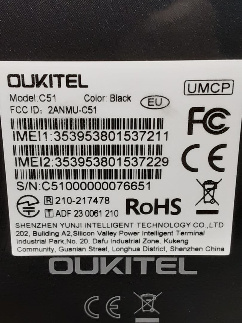 OUKITEL C51 SIMフリースマホ 4/128GB 6.8インチ