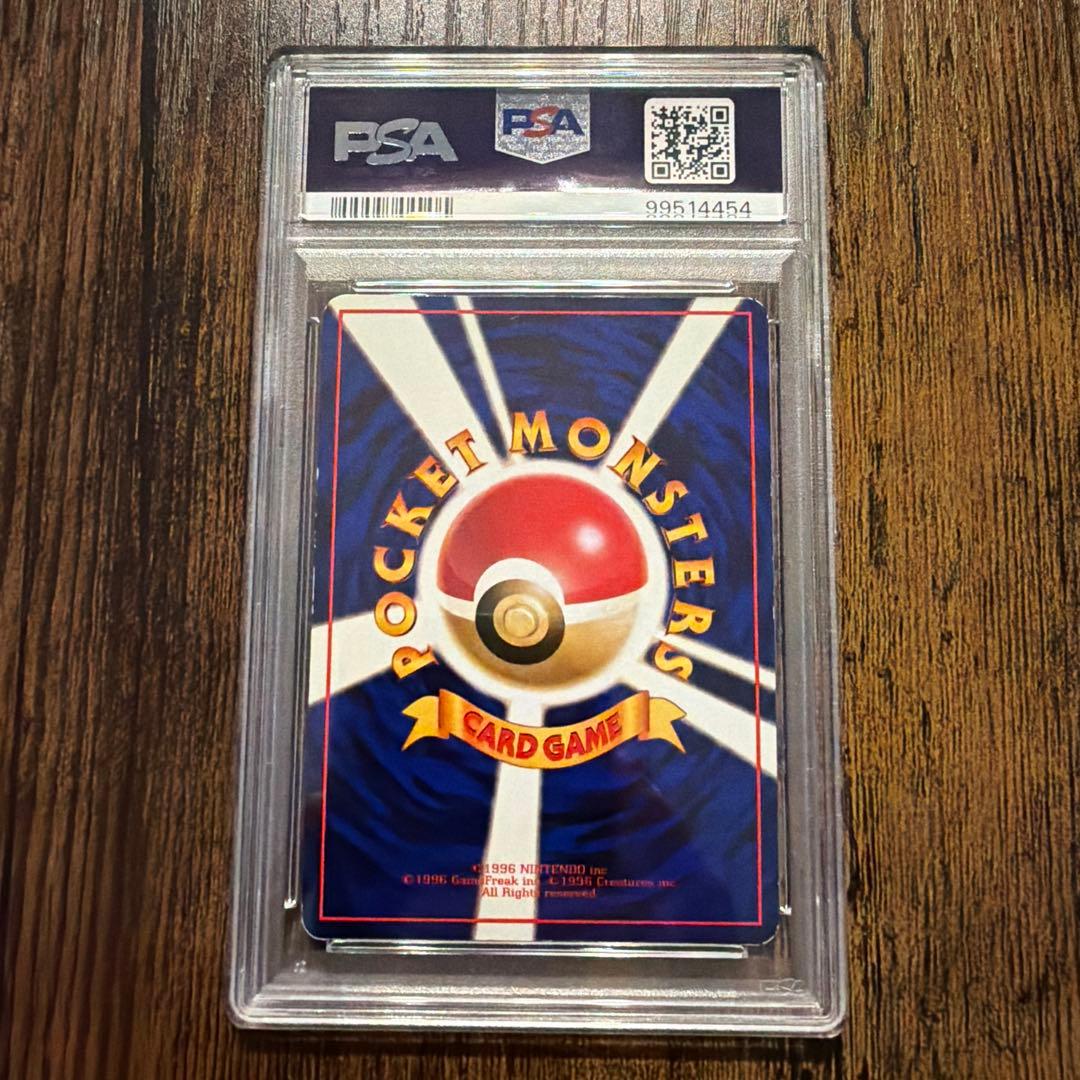 ポケカ　旧裏　ピカチュウ　ライチュウ　PSA連番