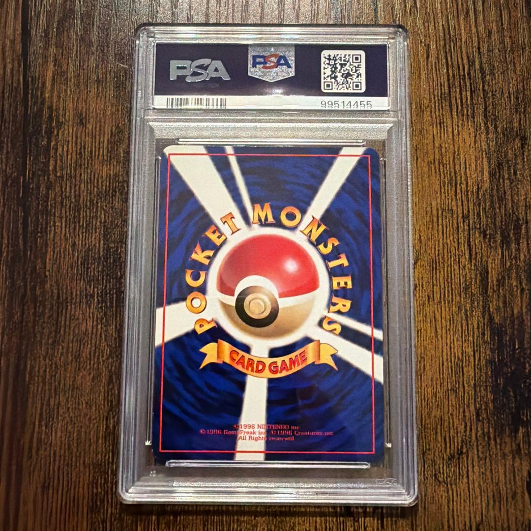 ポケカ　旧裏　ピカチュウ　ライチュウ　PSA連番