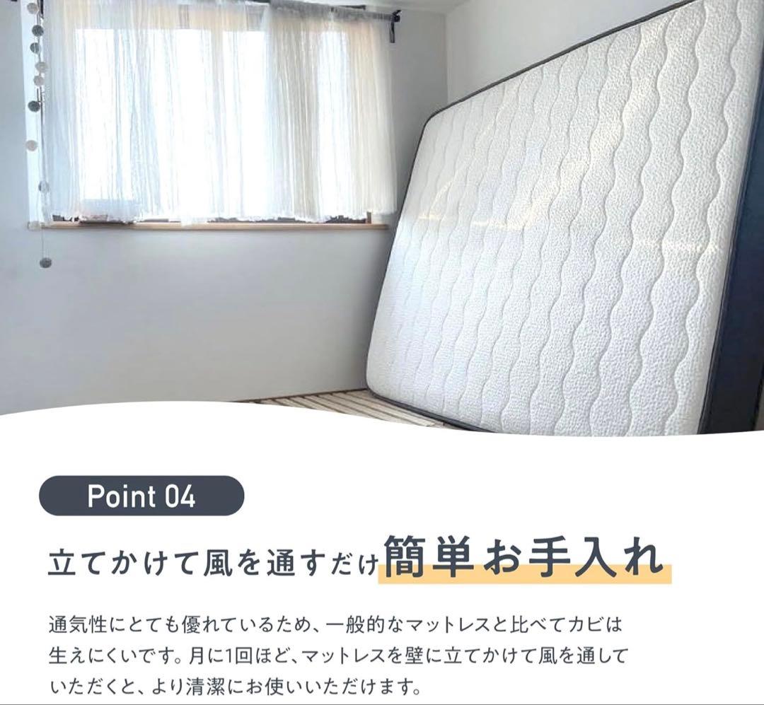 NELL (ネル) マットレス [シングル] 高密度コイル