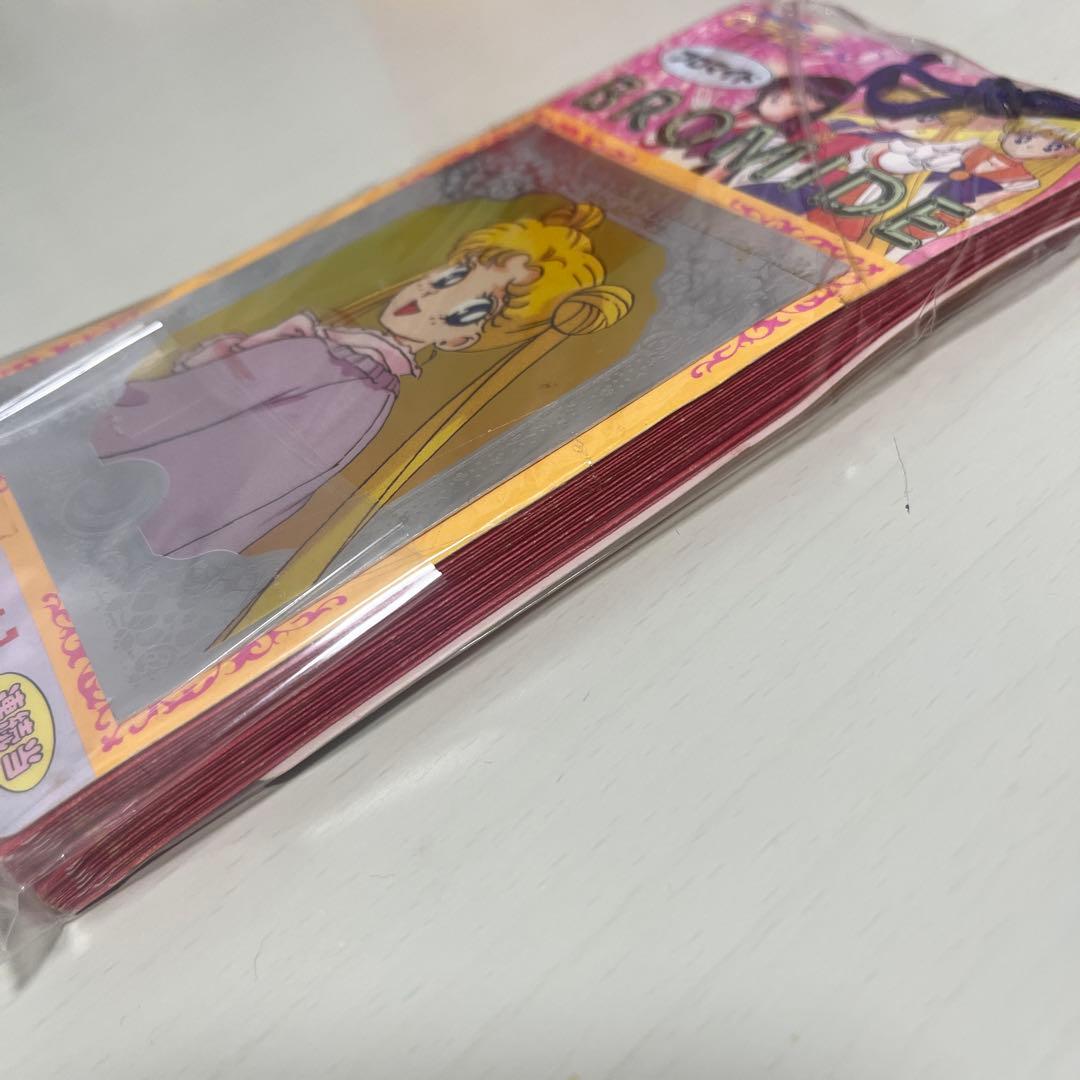 ニ*生様 未開封／レア】セーラームーン アマダ ブロマイド吊り下げプルパック