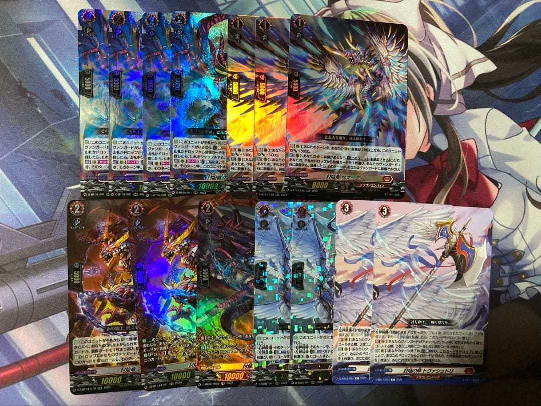 バヴサーガラ　デッキ　シンディ　4枚　ヴェルロード　調整パーツ付き