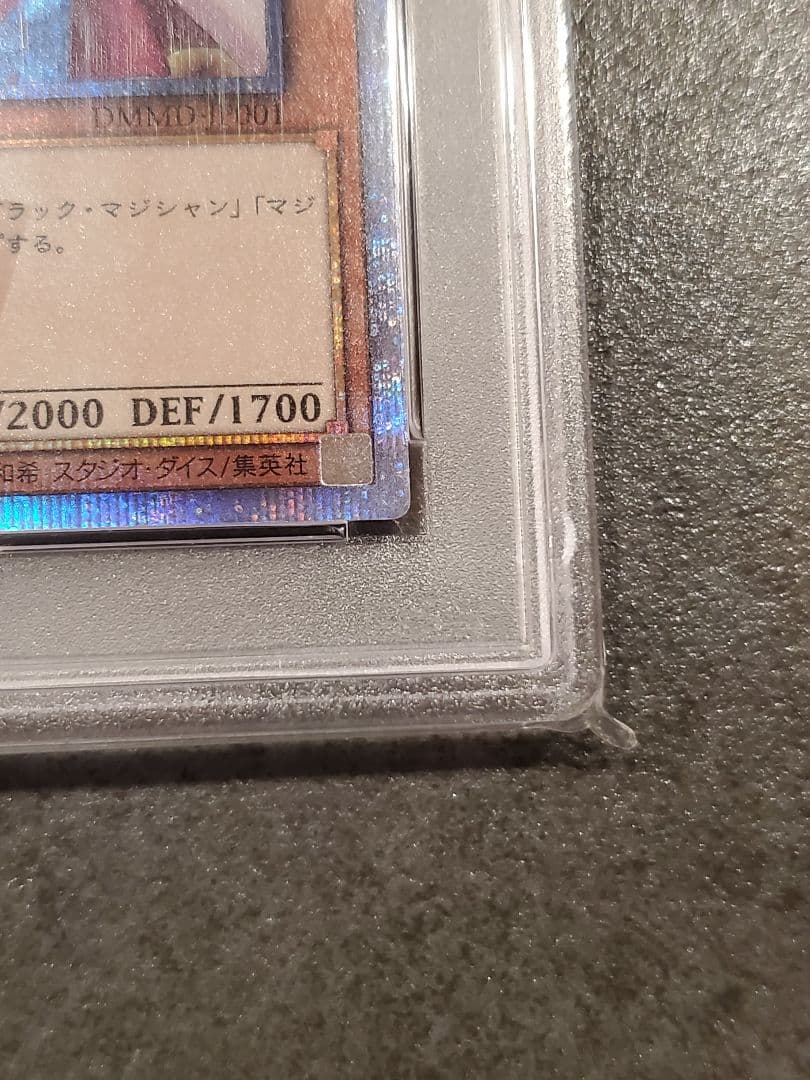 ★PSA10★遊戯王★ブラックマジシャンガール★DVDガール★20th★