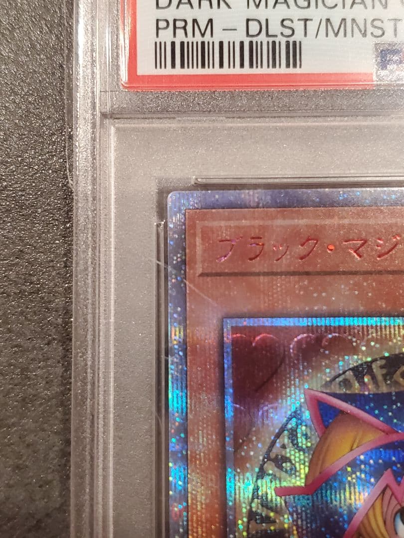 ★PSA10★遊戯王★ブラックマジシャンガール★DVDガール★20th★