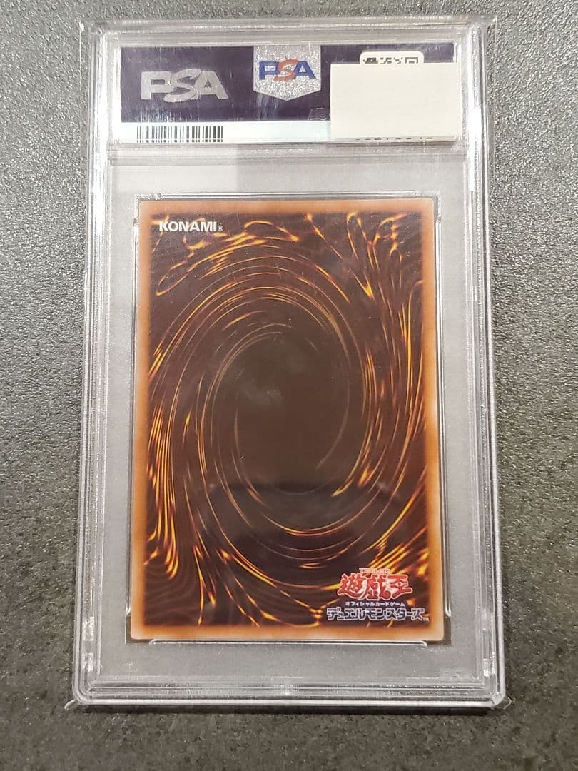 ★PSA10★遊戯王★ブラックマジシャンガール★DVDガール★20th★