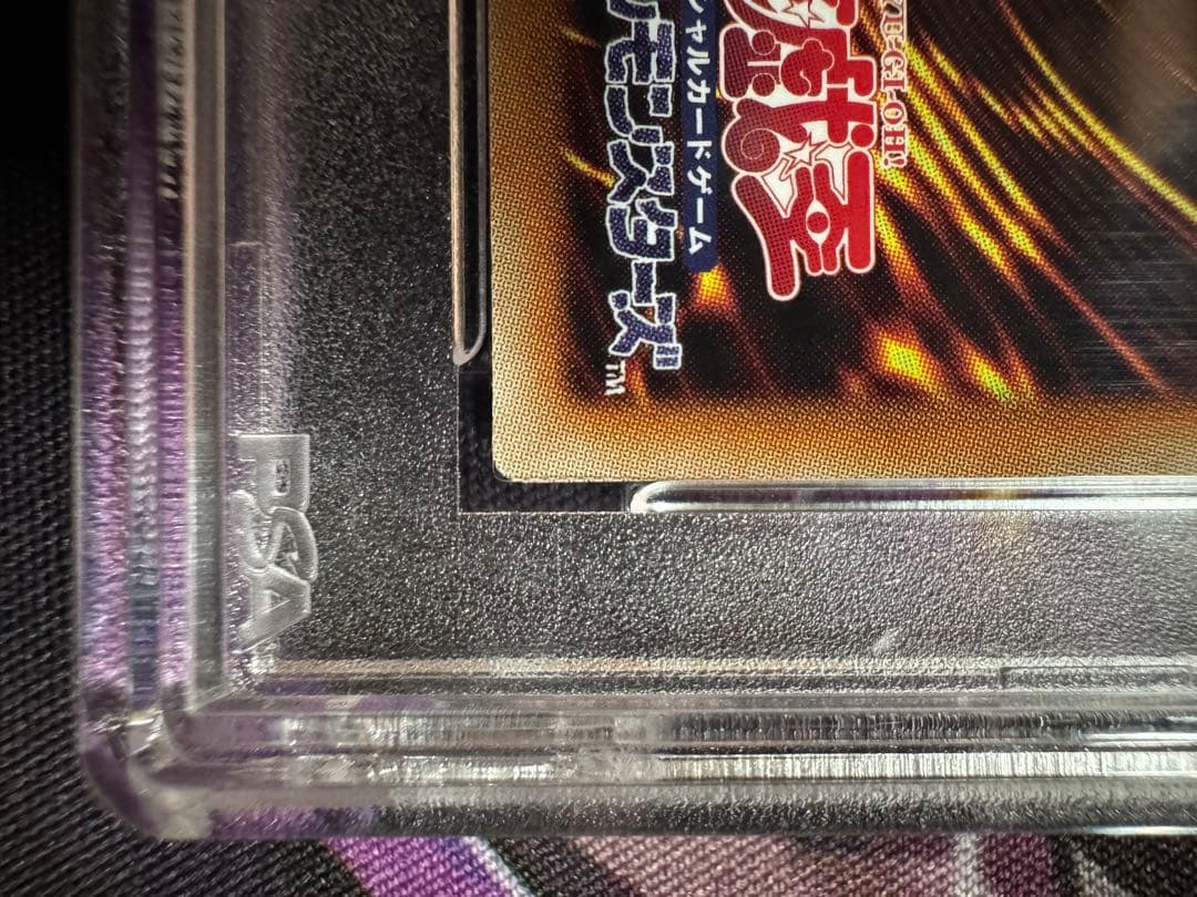 ★PSA10★遊戯王★ブラックマジシャンガール★DVDガール★20th★