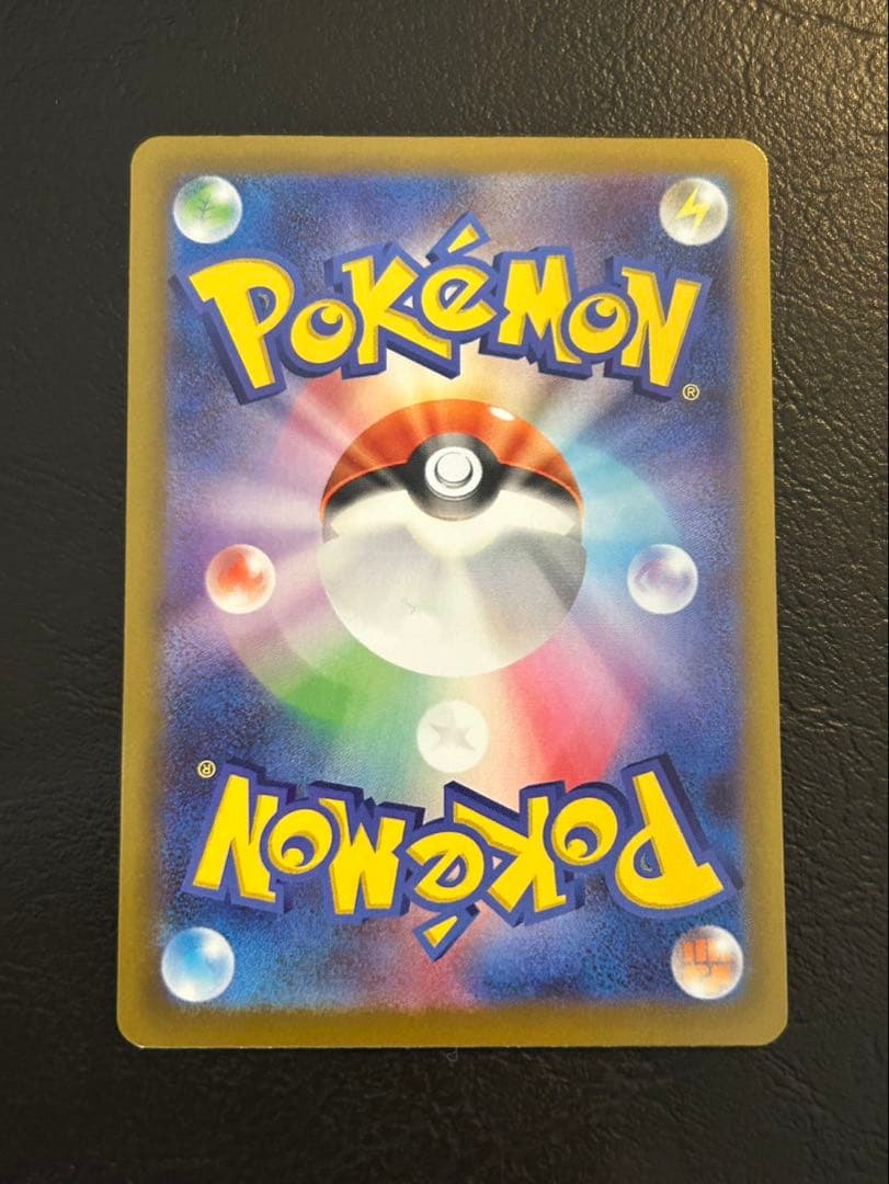 リーリエの決心 SR 086/063 メガブレイブ M1L①