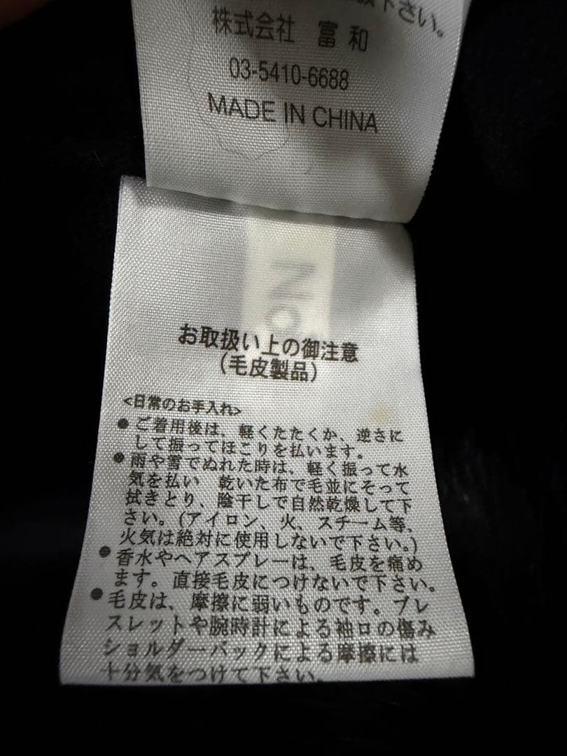 SAGA FURS カシミヤ100%　ブルーフォックス　ポンチョ