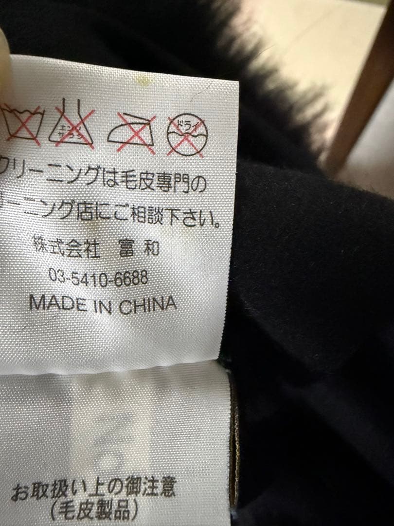 SAGA FURS カシミヤ100%　ブルーフォックス　ポンチョ